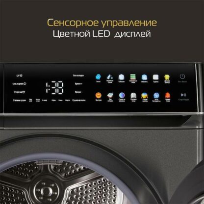 Сушильная машина Hiberg HDQ11-10 Sd — изображение 5