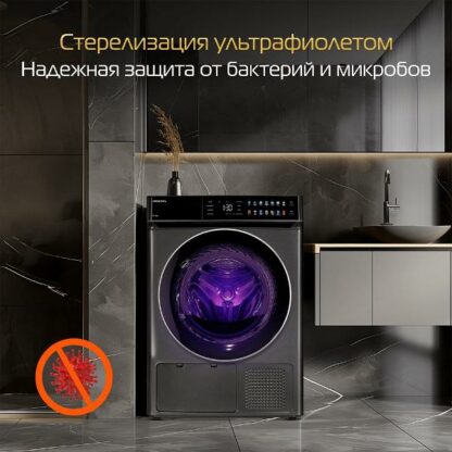 Сушильная машина Hiberg HDQ11-10 Sd — изображение 7