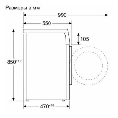 Стиральная машина с сушкой Bosch WDS28460ME — изображение 7