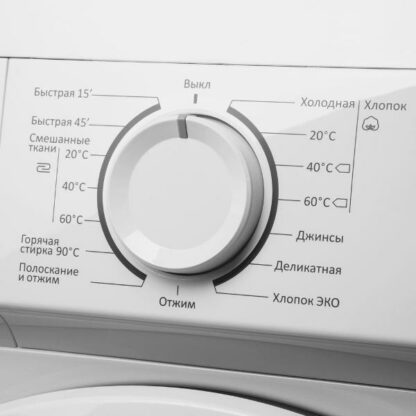 Стиральная машина Maunfeld MFWM106WH05 — изображение 5