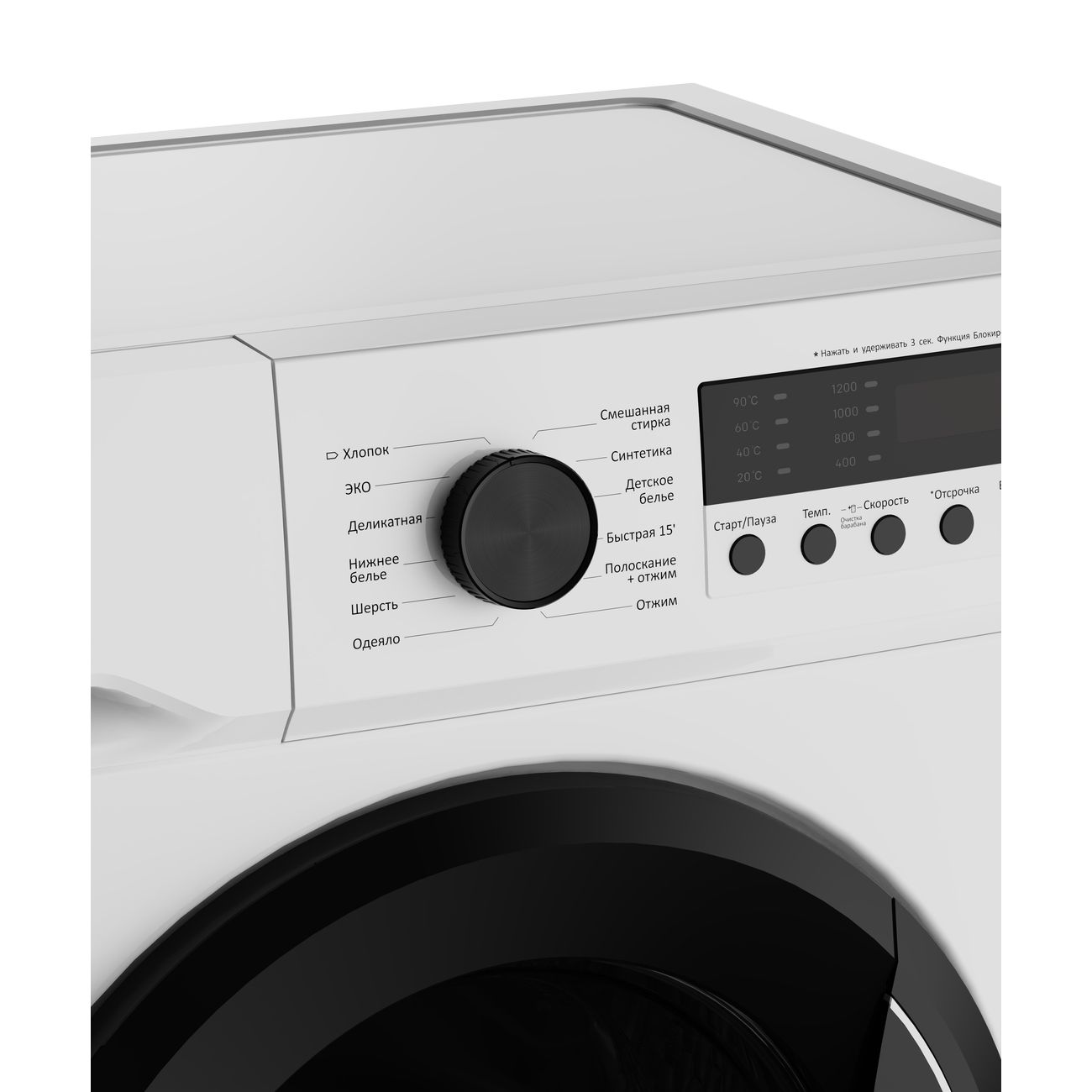 Стиральная машина Simfer WWC701 — изображение 4