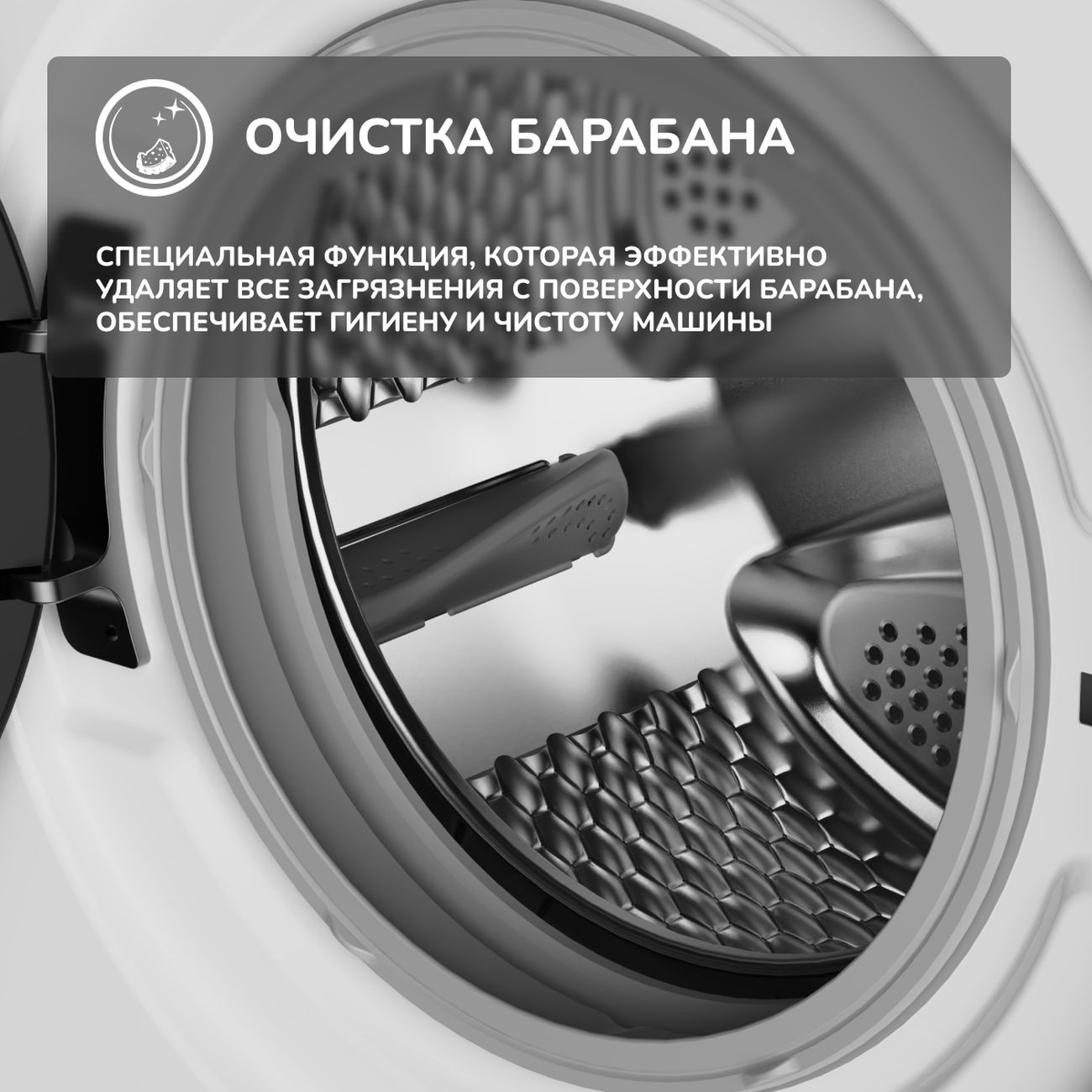 Стиральная машина Simfer WWC701 — изображение 10