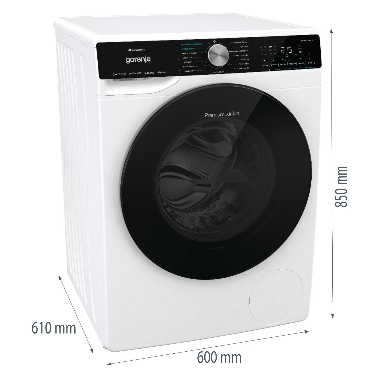 Стиральная машина Gorenje WNS1X4A3AWIFI/C — изображение 12