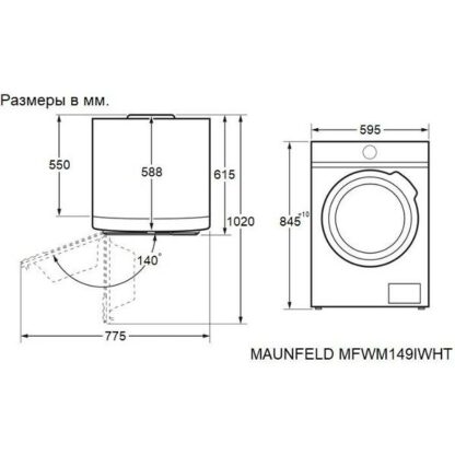 Стиральная машина Maunfeld MFWM149IWHT — изображение 14