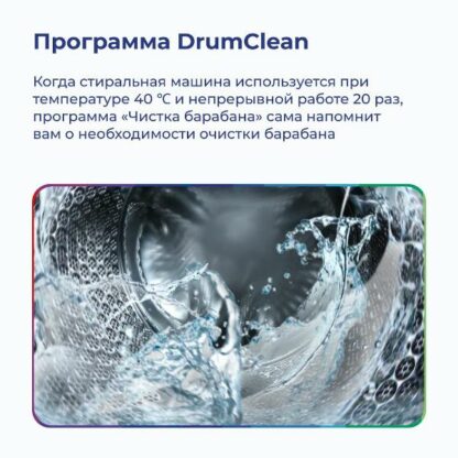 Стиральная машина Bosch WAN24200ME White — изображение 11