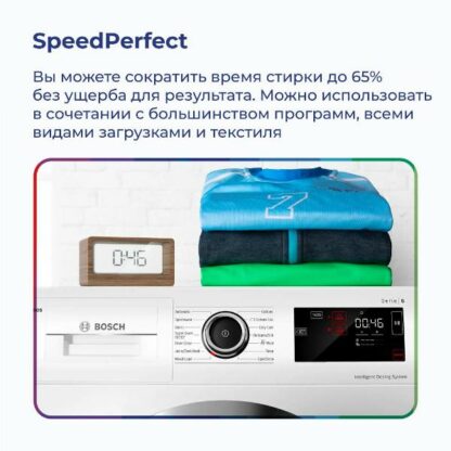 Стиральная машина Bosch WAN24200ME White — изображение 6
