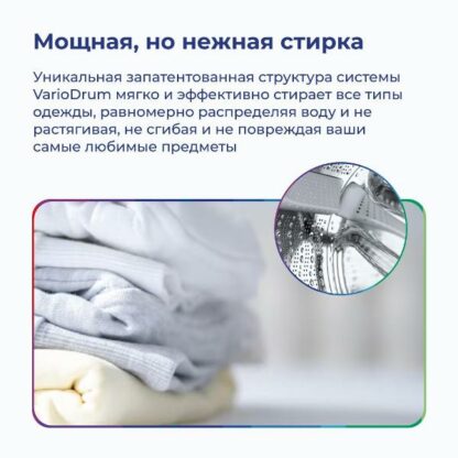 Стиральная машина Bosch WAN24200ME White — изображение 7