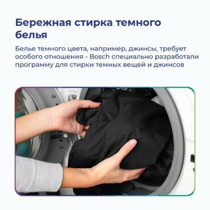 Стиральная машина Bosch WAN24200ME White — изображение 9