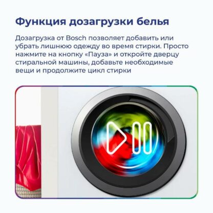 Стиральная машина Bosch WAN24200ME White — изображение 10