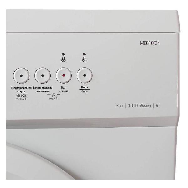 Стиральная машина Бирюса WM-ME610/04 — изображение 3