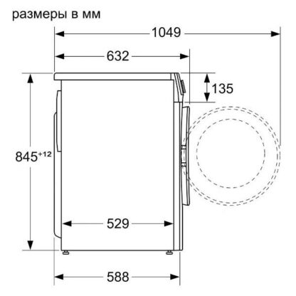 Стиральная машина Bosch WGA254A1ME — изображение 7