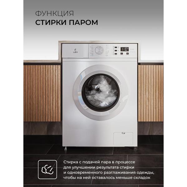 Стиральная машина LEX LWM06010WIDsmall — изображение 14