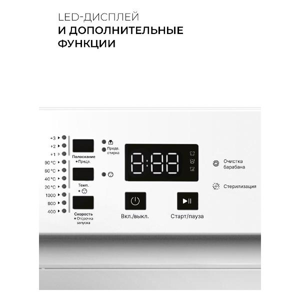 Стиральная машина LEX LWM06010WIDsmall — изображение 9