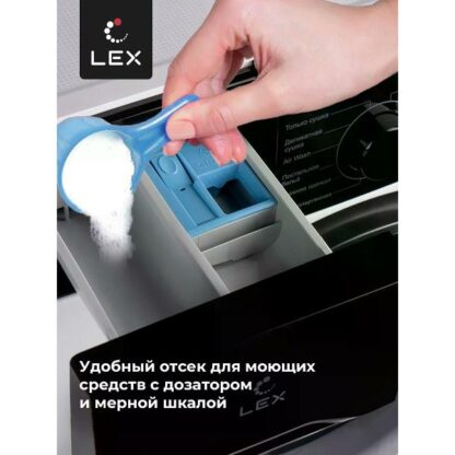 Стиральная машина с сушкой LEX LWM08512WID — изображение 8