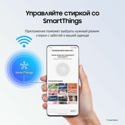 Стиральная машина Samsung WW90DG6G94LKLP — изображение 2