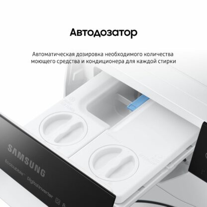 Стиральная машина Samsung WW90DG6G94LKLP — изображение 4