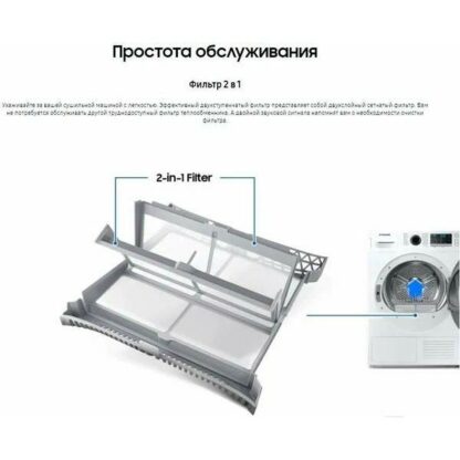 Сушильная машина Samsung DV90TA040AE — изображение 11