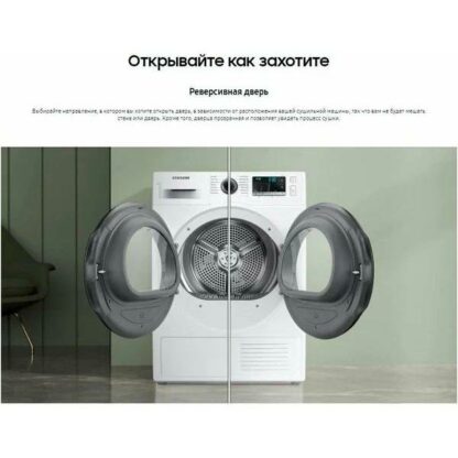 Сушильная машина Samsung DV90TA040AE — изображение 9