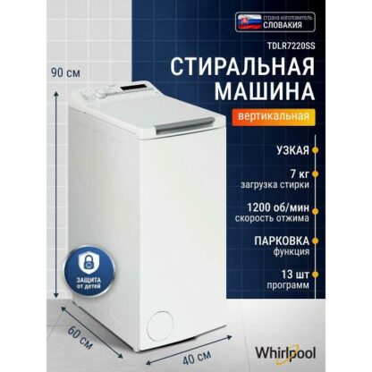 Стиральная машина Whirlpool TDLR7220SS — изображение 2