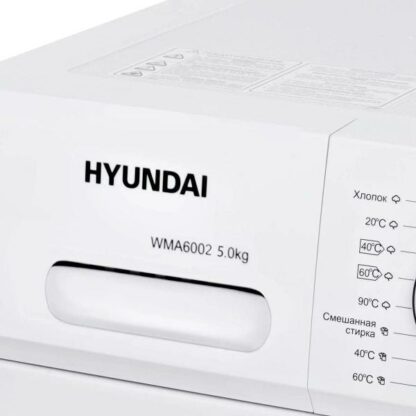 Стиральная машина Hyundai WMA6002 — изображение 5