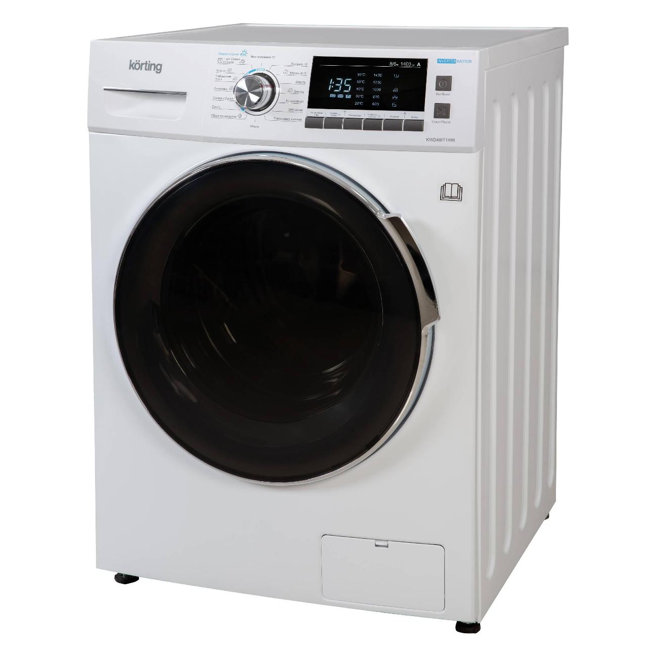 Стиральная машина с сушкой Korting KWD 48IT1486