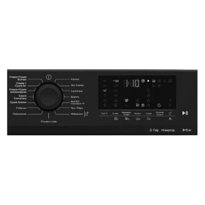 Стиральная машина с сушкой Hotpoint WD 8548 C7S VBW — изображение 3