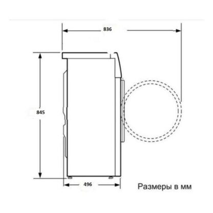 Стиральная машина Beko B3WFR572WB — изображение 6