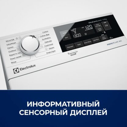 Стиральная машина Electrolux EW6TN3272 — изображение 4