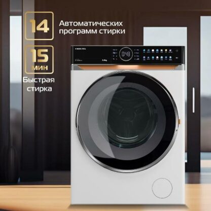 Стиральная машина Hiberg i-DDQ10 - 814 W — изображение 12