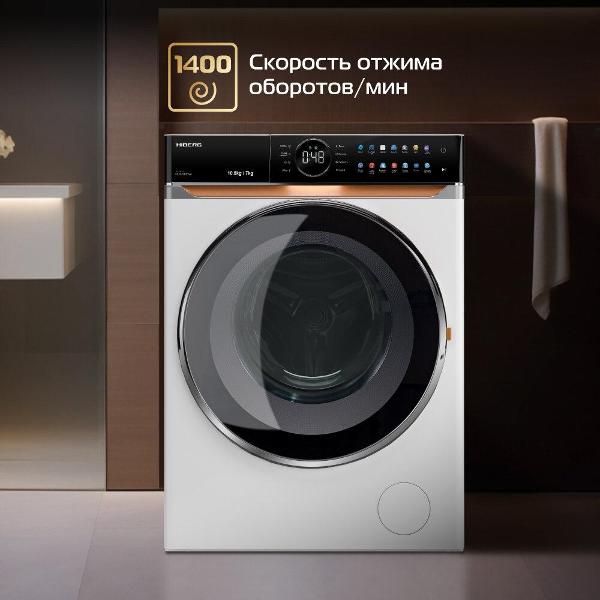 Стиральная машина с сушкой Hiberg i-DDQ10-10714 W — изображение 11