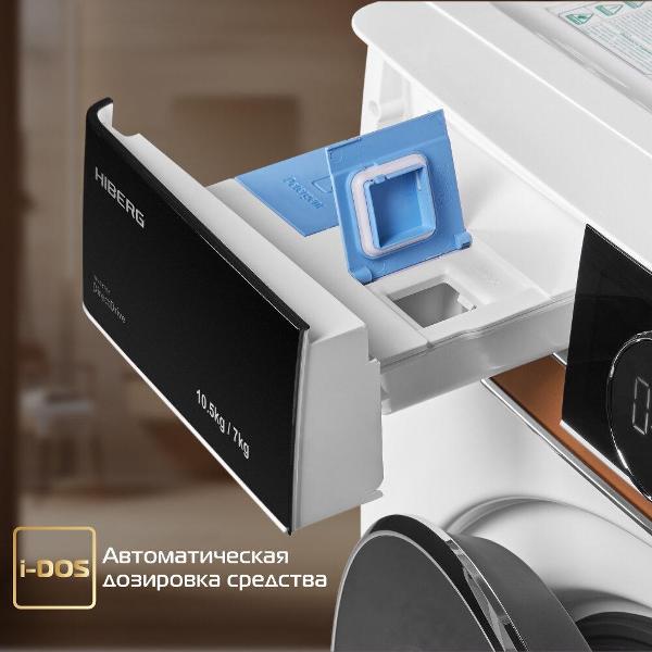 Стиральная машина с сушкой Hiberg i-DDQ10-10714 W — изображение 7