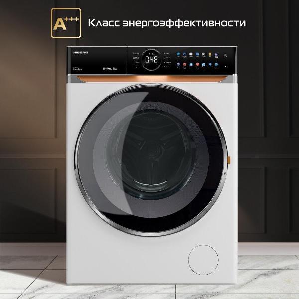 Стиральная машина с сушкой Hiberg i-DDQ10-10714 W — изображение 10