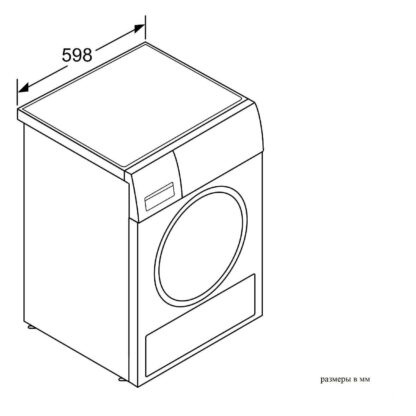 Сушильная машина Bosch WQG241AKPL — изображение 7