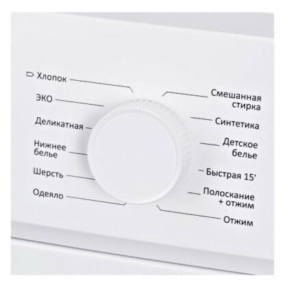 Стиральная машина Hyundai WME6003 — изображение 9