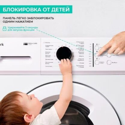 Стиральная машина Timberk T-WM5UM10Q30 — изображение 4