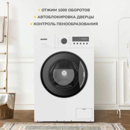 Стиральная машина Simfer WWC601 — изображение 9