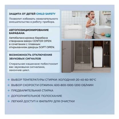 Стиральная машина ZUGEL ZWT612 — изображение 4