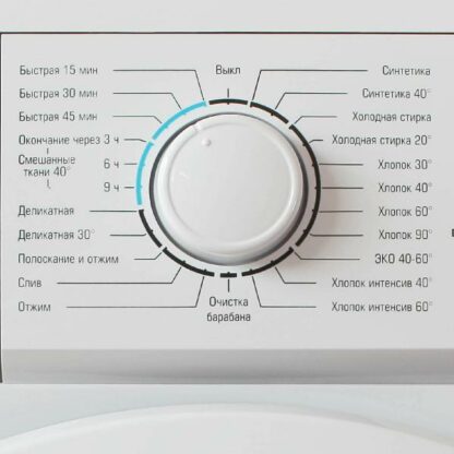 Стиральная машина Бирюса WM-ME510/04 — изображение 3