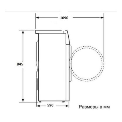 Стиральная машина Bosch WGB256A0ME — изображение 10