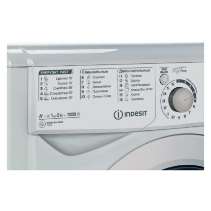 Стиральная машина Indesit EWSD 51031 BY — изображение 5