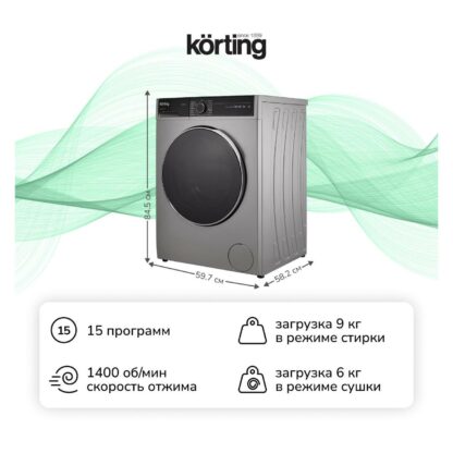 Стиральная машина с сушкой Korting KWD 58L1496 S Silver — изображение 2