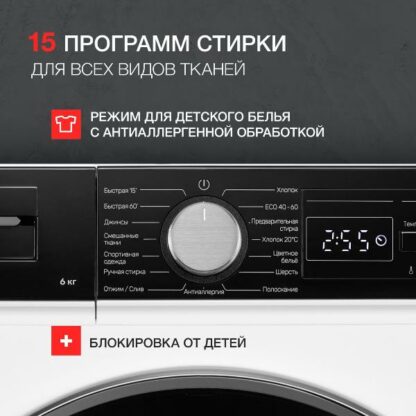Стиральная машина Kuppersberg WM 410 W — изображение 5