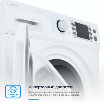 Стиральная машина ZUGEL ZWS7141I — изображение 13