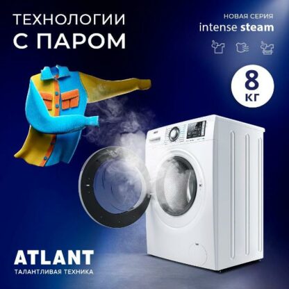 Стиральная машина ATLANT СМА-80С1214-С-01 — изображение 13