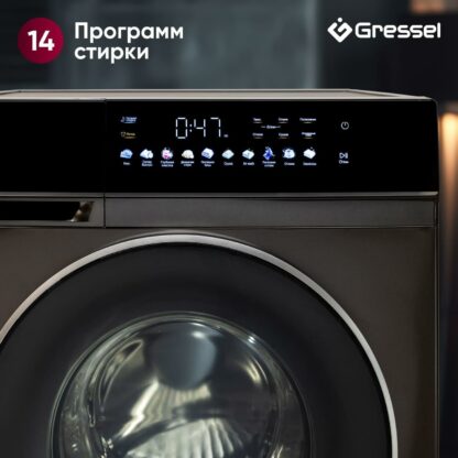 Стиральная машина с сушкой Gressel UBS603 — изображение 5