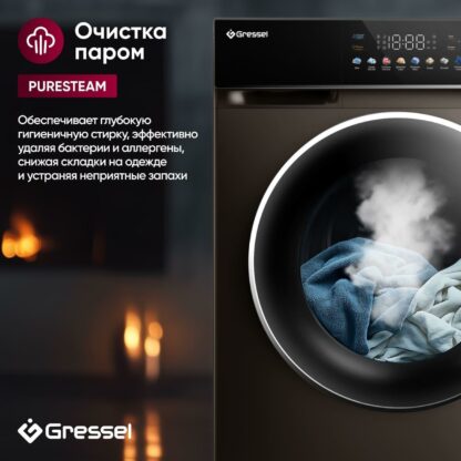 Стиральная машина с сушкой Gressel UBS603 — изображение 7