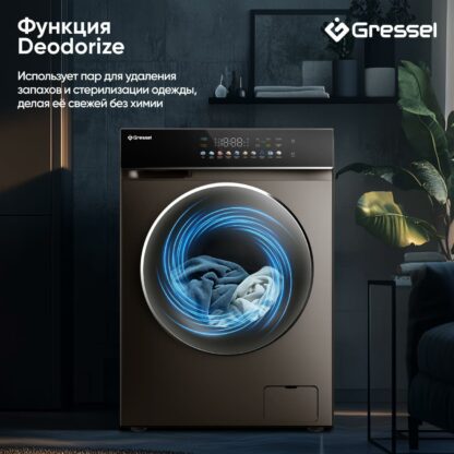 Стиральная машина с сушкой Gressel UBS603 — изображение 8