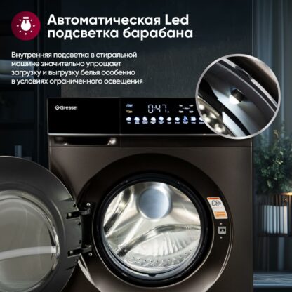 Стиральная машина с сушкой Gressel UBS603 — изображение 9