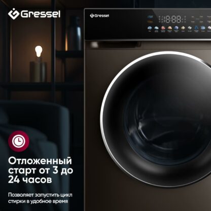 Стиральная машина с сушкой Gressel UBS603 — изображение 10
