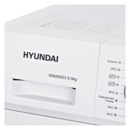Стиральная машина Hyundai WMA6003 — изображение 7